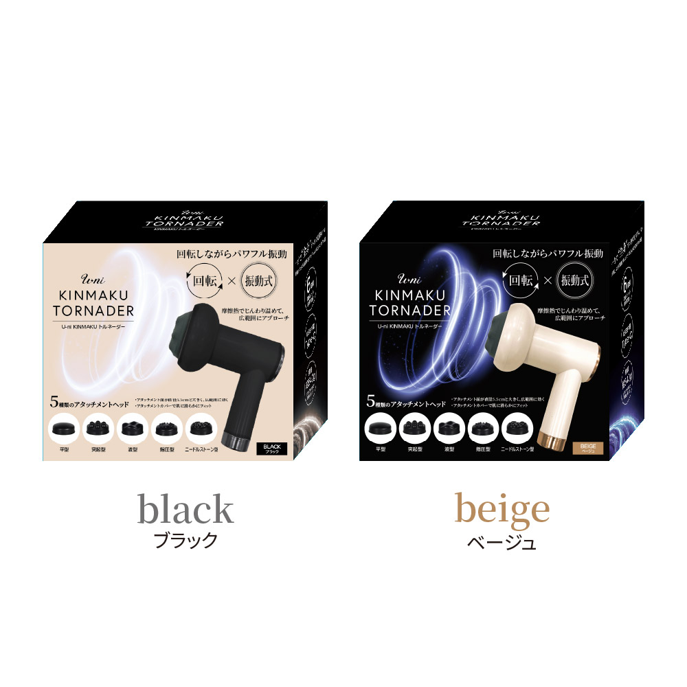 U-ni_KINMAKUトルネーダー_oroshi_PKG