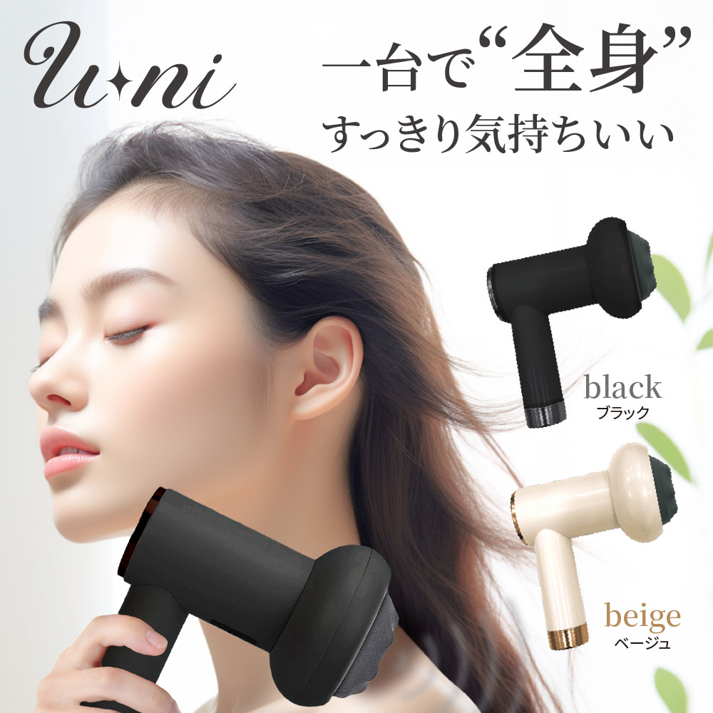 U-ni_KINMAKUトルネーダー_oroshi_main